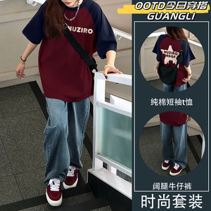 韩版时尚拼色短袖t恤宽松chic港风套装女夏季穿搭配牛仔裤两件套