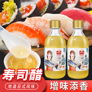 加厨宝寿司醋200ml家用日式料理食材专用醋紫菜包饭鱼生寿司酱油