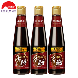 李锦记 醇酿香醋500ml*3瓶凉拌蘸点饺子醋腌制 酿造香醋 多省包邮