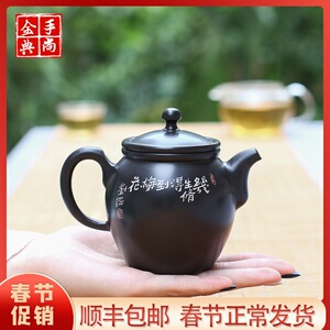 【建水紫陶田静】建水紫陶田静品牌,价格 - 阿里巴巴