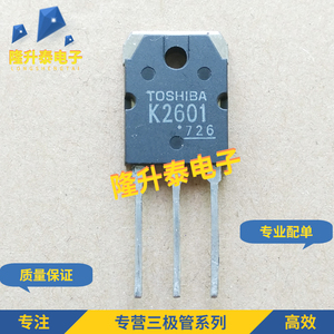 全新 K2601 2SK2601 TO-3P MOS场效应管 10A/500V 现货 三极管包