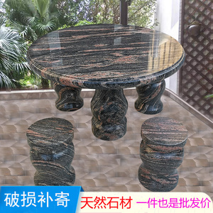 石桌石凳庭院花园别墅阳台天然大理石圆桌户外园林方形中式石桌凳