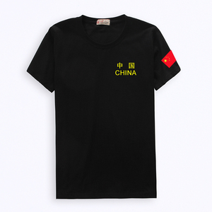 带印有中国国旗标志的短袖t恤五星红旗上衣服装男女军人半袖儿童