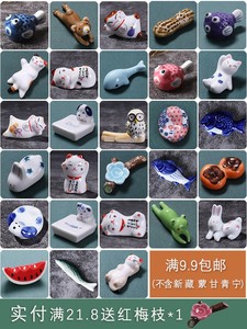 日式陶瓷猫咪筷子架小猫筷子托 筷架萌物小摆件拍摄餐具架家用筷