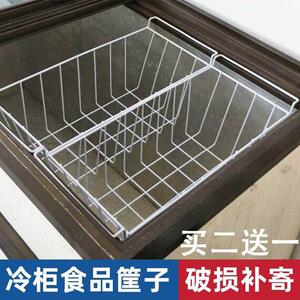 冷柜分隔栏隔板储物吊篮筐子收纳筐挂筐分类冰柜雪糕置物架食品筐