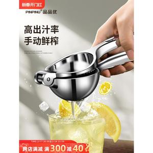 手动榨汁器小型家用压橙汁神器挤果汁姜汁柠檬夹炸水果石榴榨汁机