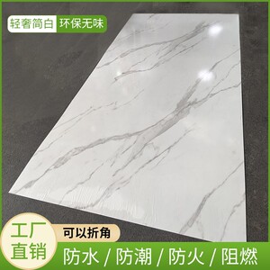 连纹板鱼肚白uv板折边90度折角哑光爵士白背景墙防大理石板护墙板