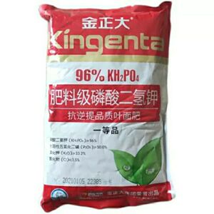 金正大生物菌肥