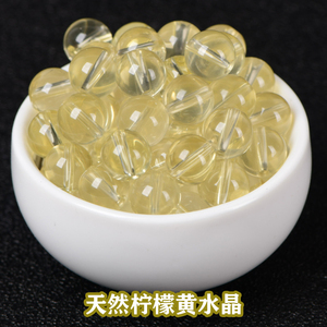 亮博天然柠檬黄水晶散珠子DIY水晶手工饰品配件材料串珠圆珠整包