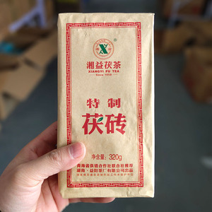 湘益茯茶320g特制茯砖茯茶小包装湖南湘益茶厂煮奶茶煮枣茶黑毛茶