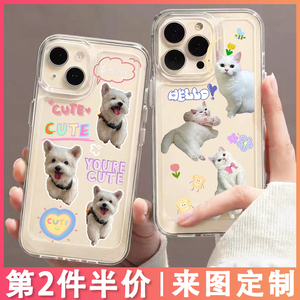 宠物猫咪狗狗抠图照片定制手机壳12图案diy适用iphone14promax苹果15小米11XS13情侣oppovivo华为p50任意机型