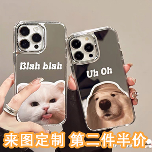 镜面款宠物猫咪狗狗手机壳定制做照片抠图diy图案适用iphone14promax苹果13小米12华为任意机型11X新年龙年15