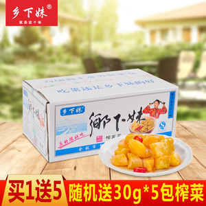 江浙沪皖包邮乡下妹85g超市榨菜芯整箱100包余姚榨菜芯丁炸菜咸菜