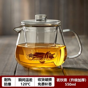 玻璃茶壶专用泡茶壶茶水分离家用水壶单壶过滤功夫电陶炉茶具茶杯