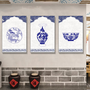 新中式客厅装饰画中国风瓷器饭店包厢壁画古典花瓶青花瓷墙面挂画