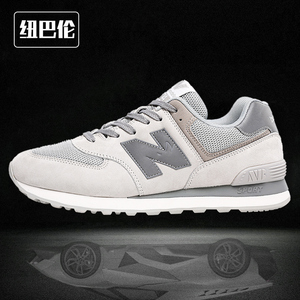 夏季运动纽巴伦