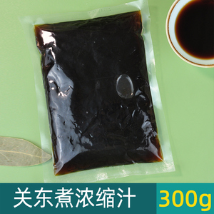 盛腾海产日式关东煮汤料骨汤711便利店商用调料包火锅底料300g/包