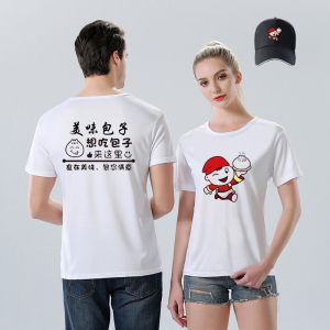 早餐店工作服定制龙虾短袖t恤包子铺卤菜熟食店餐馆衣服印字logo