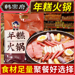 韩国韩式火锅年糕火锅韩式火锅底料部队锅食材酱组合套餐芝士年糕