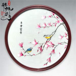 苏州刺绣画1-4丝真丝手工苏绣玉兰花鸟玉堂富贵圆形框成品绣挂画