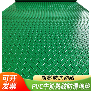 牛筋防滑垫pvc地垫耐磨门垫楼梯厨房厕所橡胶板防水塑料地毯满铺