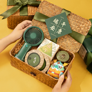 端午节礼品公司采购送客户员工伴手礼实用高级定制logo团购小礼物