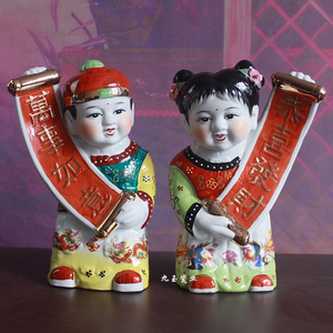 包邮景德镇陶瓷 镇宅风水摆件粉彩招财童子 金童玉女恭喜发财娃