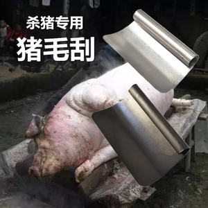 11tb3675020243淘宝屠宰专用杀猪电动脱毛机电动去牛毛神器刨毛刀