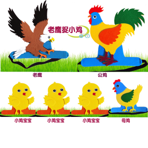 老鹰捉小鸡头饰道具卡通帽子儿童舞台表演服饰头套动物帽幼儿园