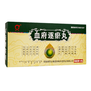 补脑安神丸