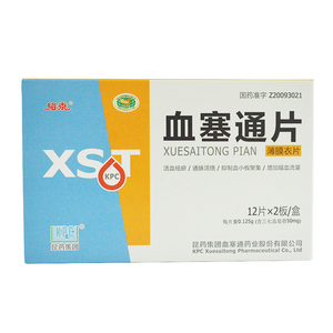 脑血管病后遗症冠心病心绞痛药非分散片软胶囊 活血化淤通经络脑血栓