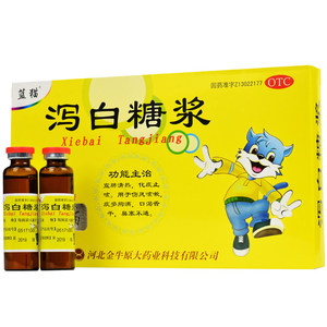 泻白糖浆化痰止咳