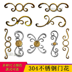 【不锈钢楼梯扶手装饰配件花】不锈钢楼梯扶手装饰配件花品牌,价格