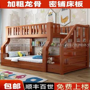 带护栏双人床全实木上下床子母床加高实木床加厚床板儿女组合床漆