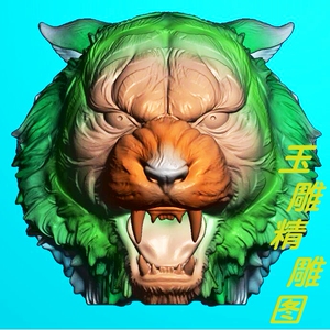 立体 生肖 猛虎头 老虎头 精雕图jdp浮雕玉雕灰度图电脑雕刻