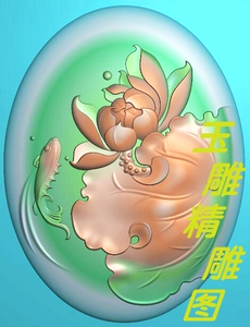 莲花鲤鱼精雕图椭圆荷花鱼挂件电脑雕刻深雕花件玉雕图莲花鱼挂件