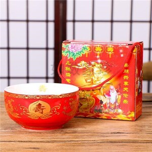 长寿百岁碗寿碗福寿碗定制生日老人寿辰宴回礼定制答谢伴手礼盒