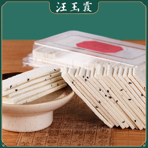 汪玉霞烘糕武汉特产糕点点心老人小吃老式怀旧零食传统糕点170克