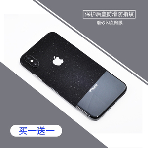 适用苹果X后膜保护膜iphoneXS Max全包边背膜xr后盖贴纸手机磨砂彩膜