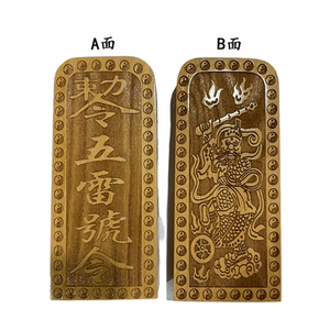 道坛令牌  王灵官令牌 供奉用雕刻 桃木牌摆件法器  道家道士用品