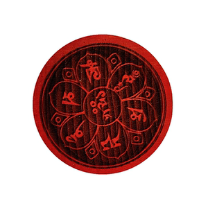 六字大明咒印章木