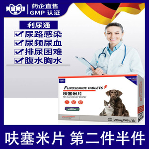 鱼吓可溶性粉药禽畜猪鸡肠道呼吸药拉稀止痢腹泻净tb74105450512