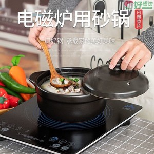 电池炉电磁可用锅电气炖锅养生陶瓷煲家用沙锅燃气商用汤锅炖锅煲