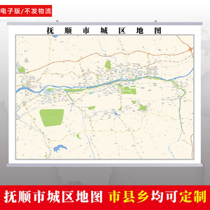 电子版 辽宁省 抚顺市区道路交通行政区划小区楼盘文件素材 地图