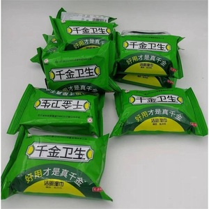 幸福岛妇科千金卫生护理湿巾纸男女用洁阴成人擦屁屁清洁
