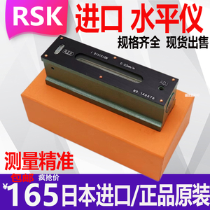 RSK 条式气泡水平仪 高精度水准仪精密水准器日本新泻理研 0.02mm
