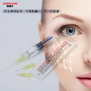 【韩国无痛针头】韩国无痛针头品牌,价格 - 阿里巴巴