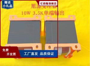 10W胆机变压器 3.5K单端输出牛纯手工制EL34 6P3P FU7 FU50单只价