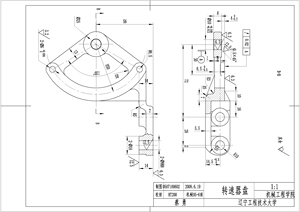 K020-转速器盘零件机械加工制造课程夹具工艺设计三维CAD手绘图纸