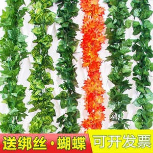 仿真葡萄绿色树叶植物藤条塑料管道缠绕吊顶装饰叶子假花藤蔓爬藤